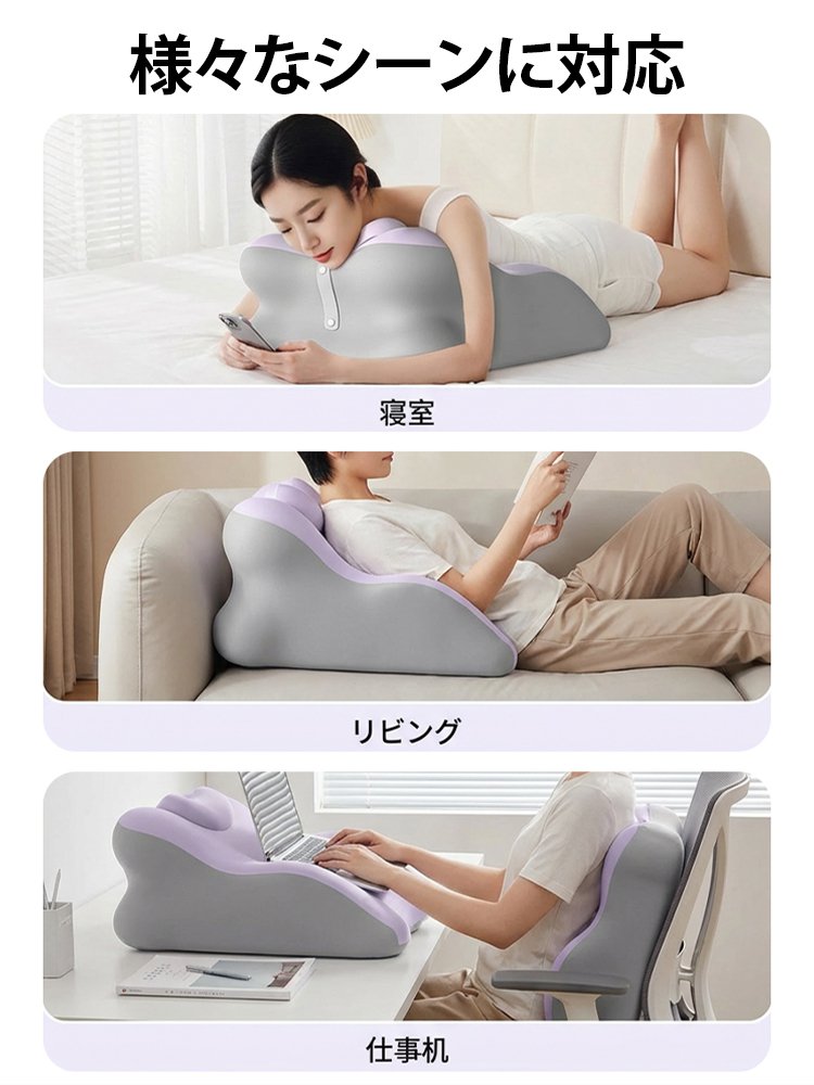 多機能枕・クッション