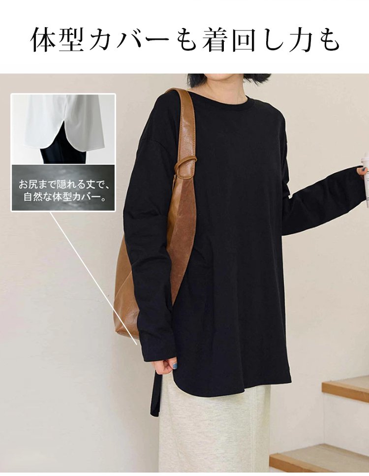 シンプルデザインのレディースインナーシャツ着用例