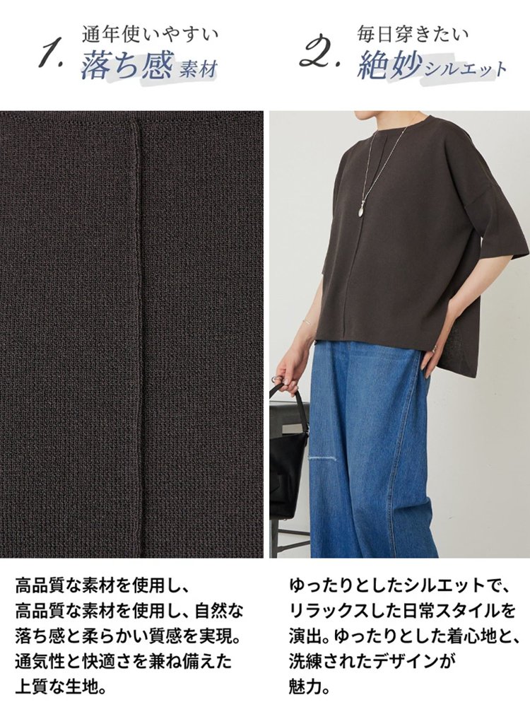 五分袖ゆったりサイドスリットトップス