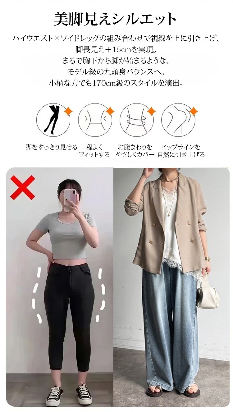 翻译件-JC-【热销款】高质牛仔阔腿裤-1359934_27.jpg