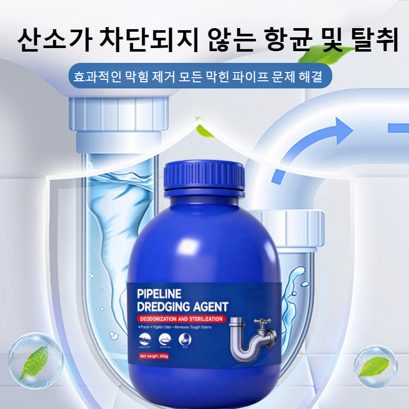 살균·탈취 배관 막힘 제거제