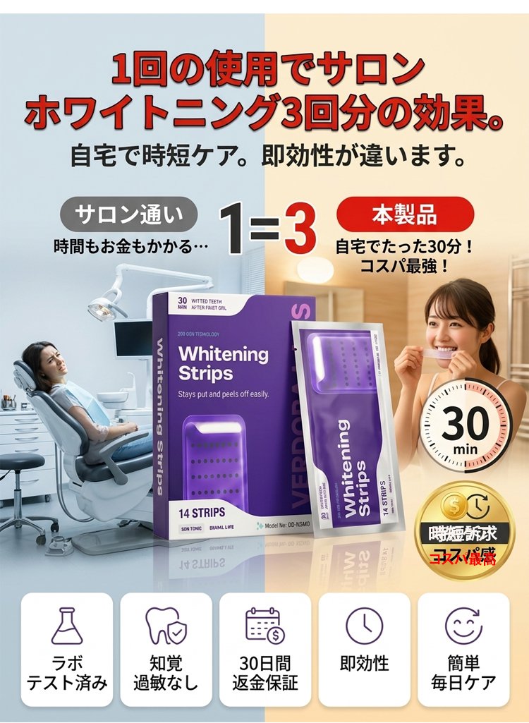 牙齿美白_15.jpg