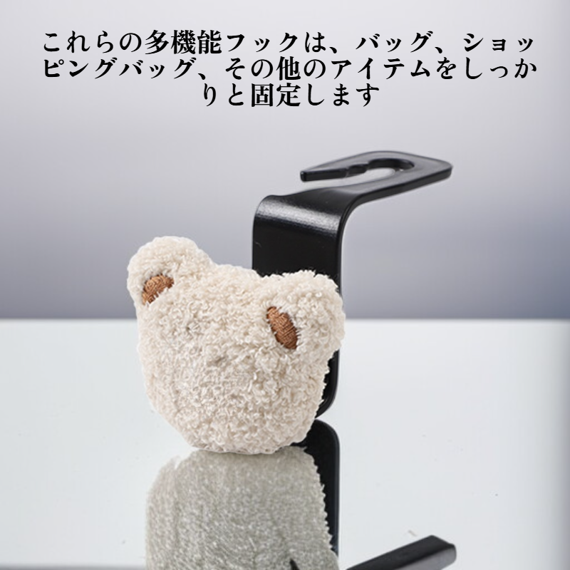 多機能収納フック