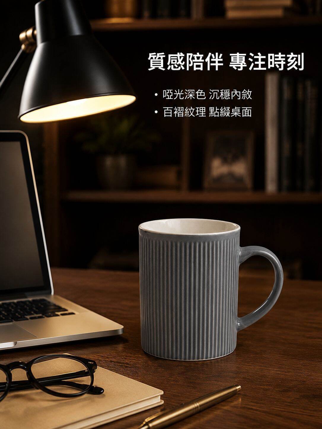 lp-detail-12-场景图7-书桌工作陪伴.jpg