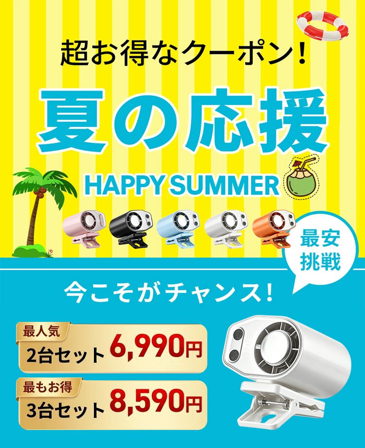 风扇_01.jpg