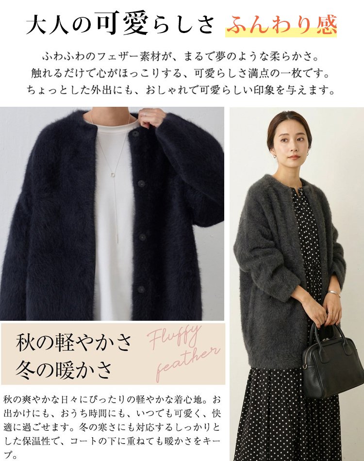 【楽天「高級アウター」冬の売上TOP3】ウールセーターコート