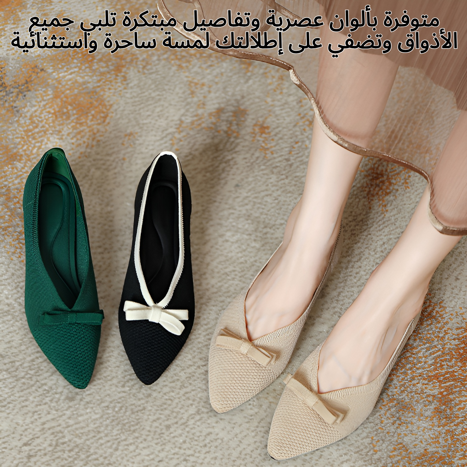 حذاء بكعب عالٍ خيالي بتصميم فاخر