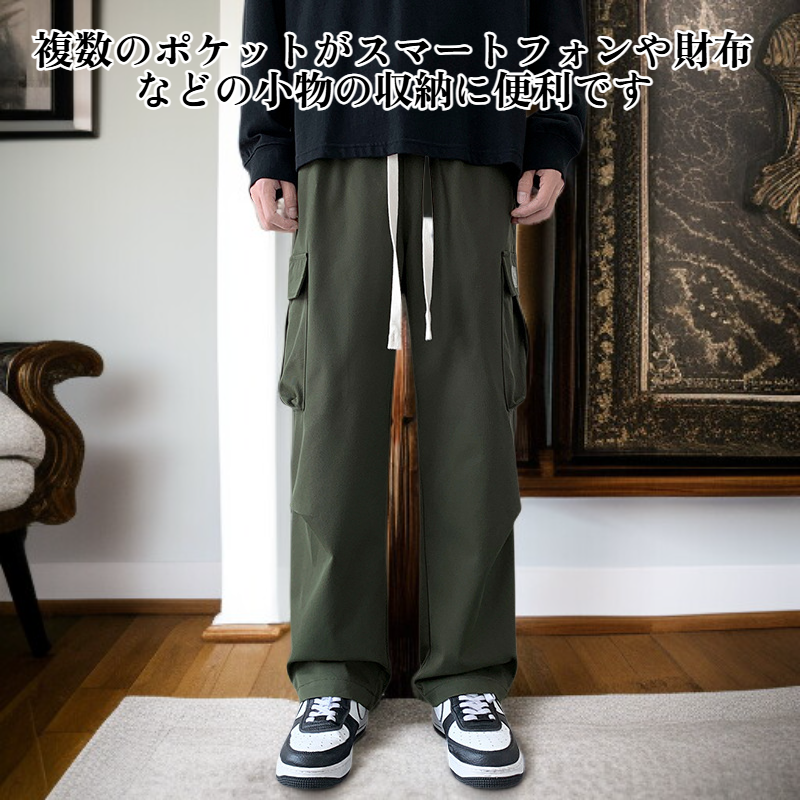 万能カーゴパンツ