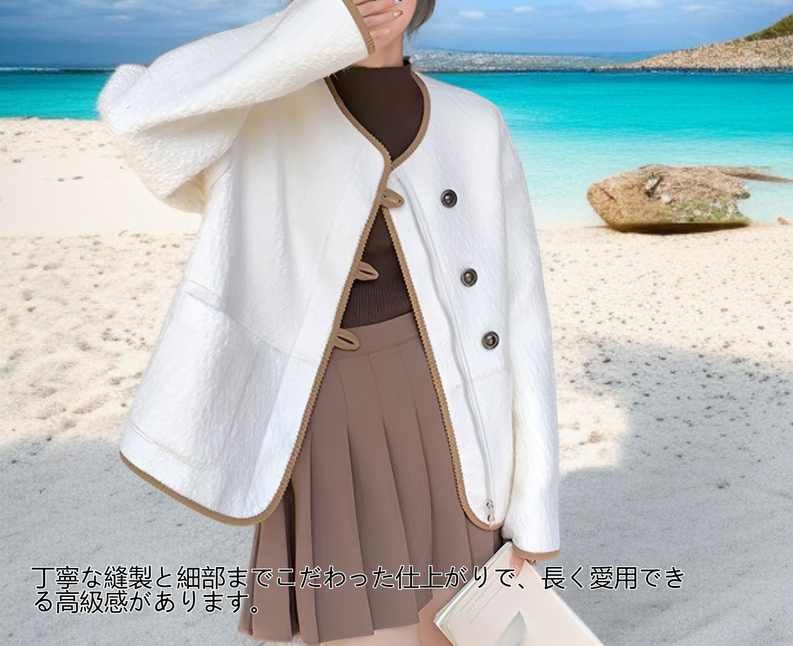 ラムファーコートのディテールと質感