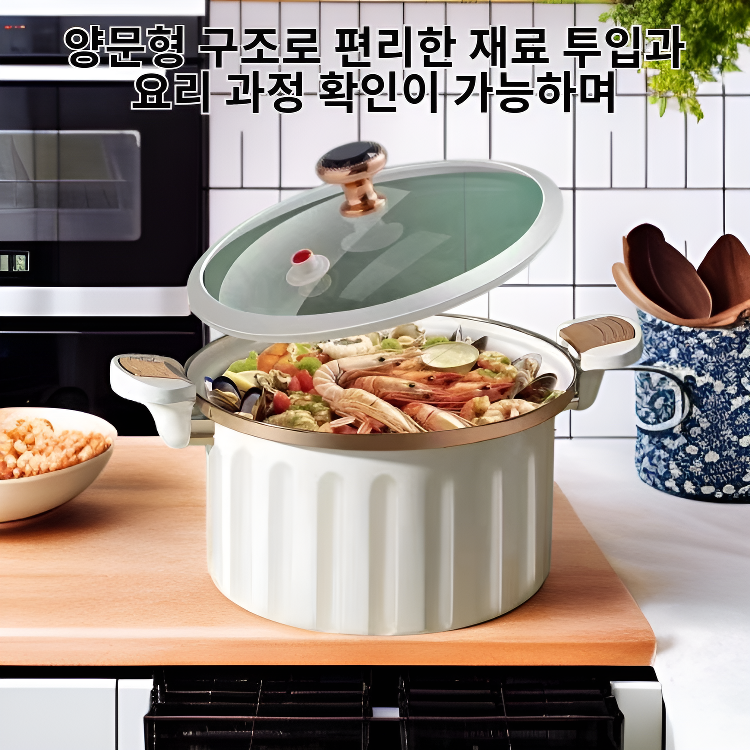 대용량 다기능 양문형 압력솥