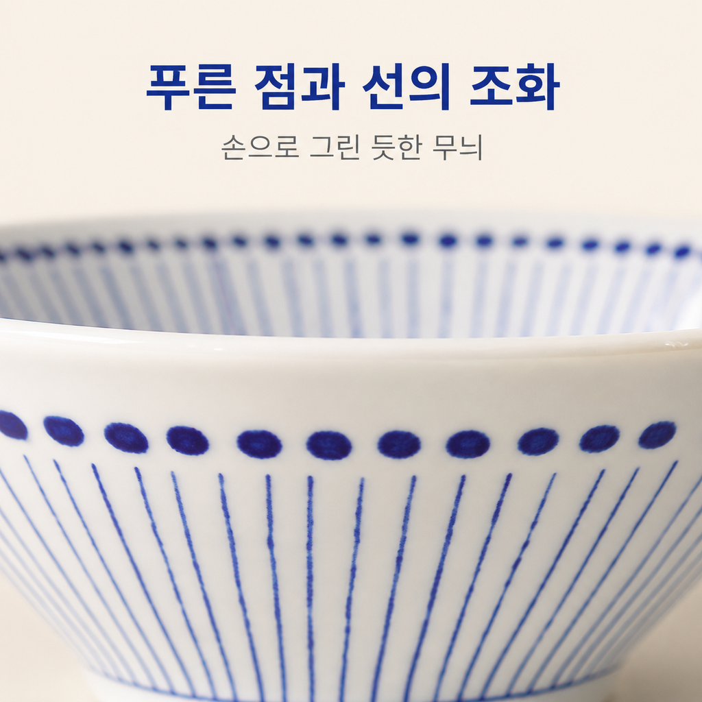 심플한 세라믹 국수 접시