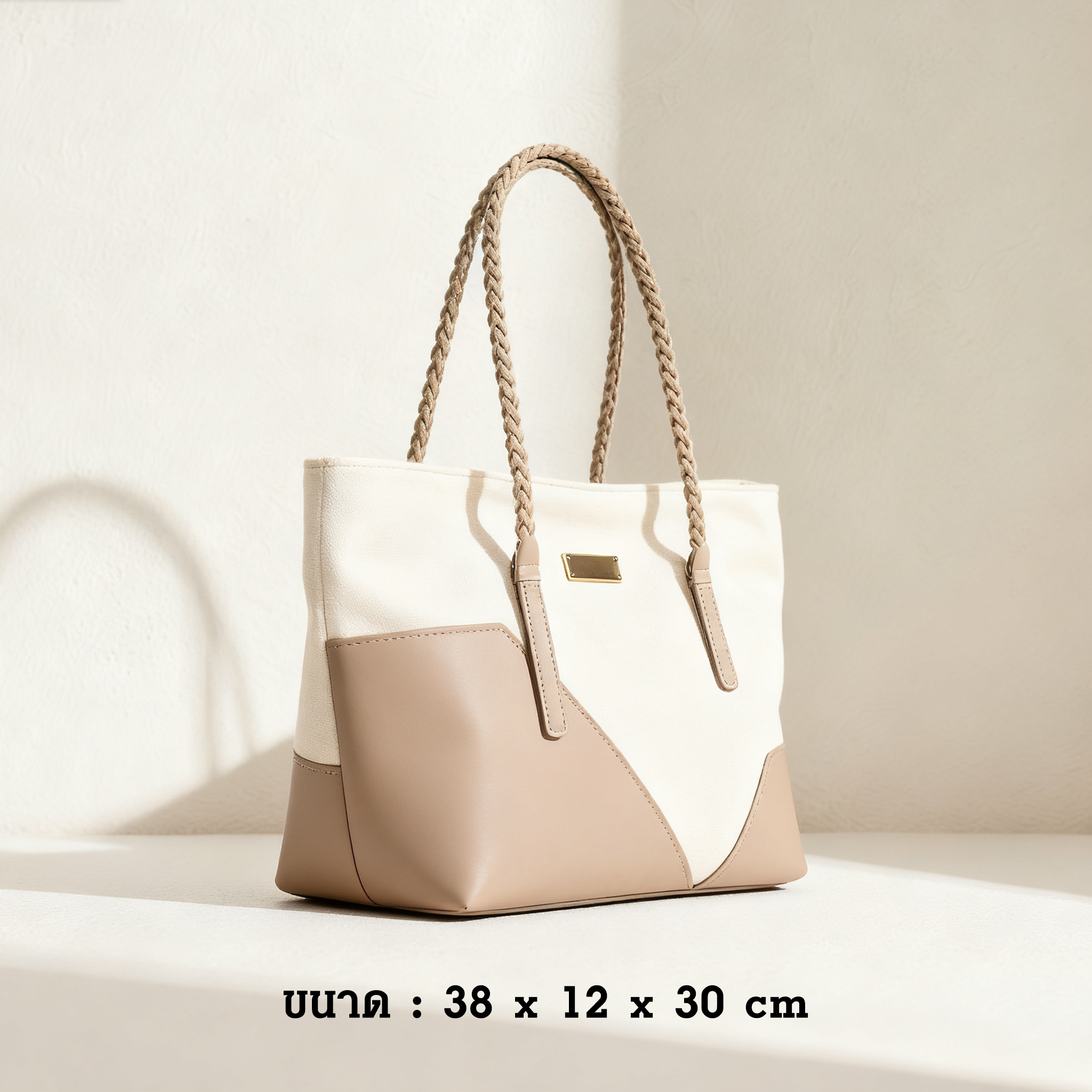 กระเป๋าผ้าแคนวาสสำหรับใส่ของ