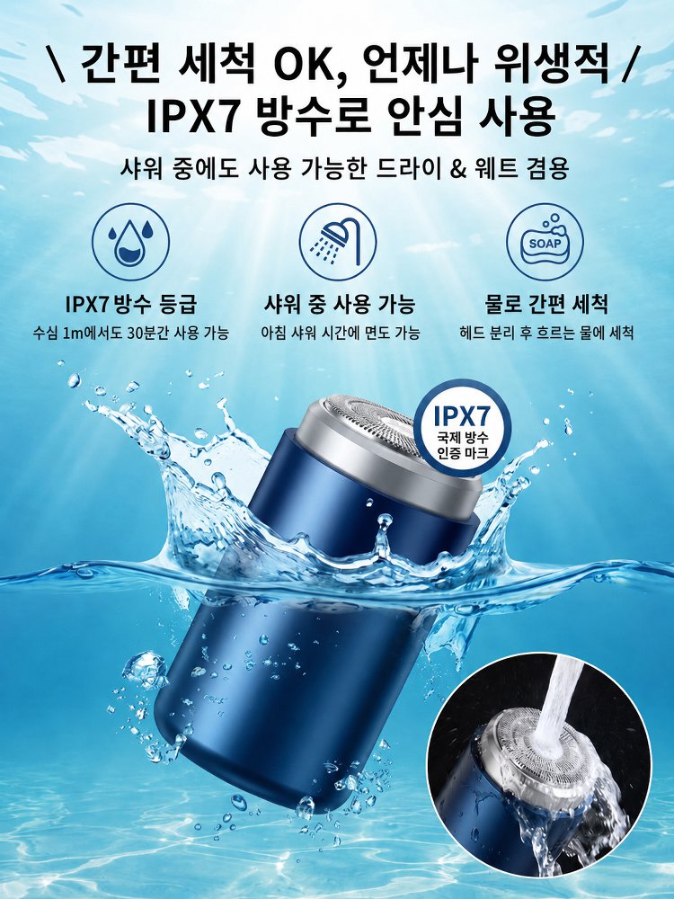 미국 수출용으로 제작된 장인급 면도기, 오늘 공장 직영 특가로 공개합니다!