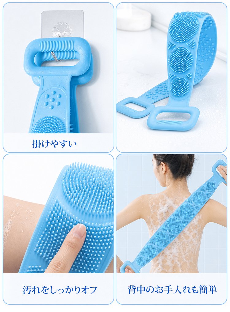 両面使える極厚シリコンボディタオル - detail 33