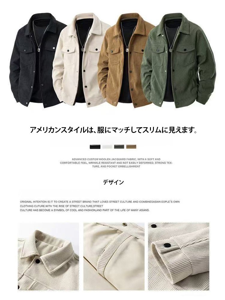 年間最安値 2個目は2,200円！春秋アメリカンスタイルカジュアルシャツジャケット