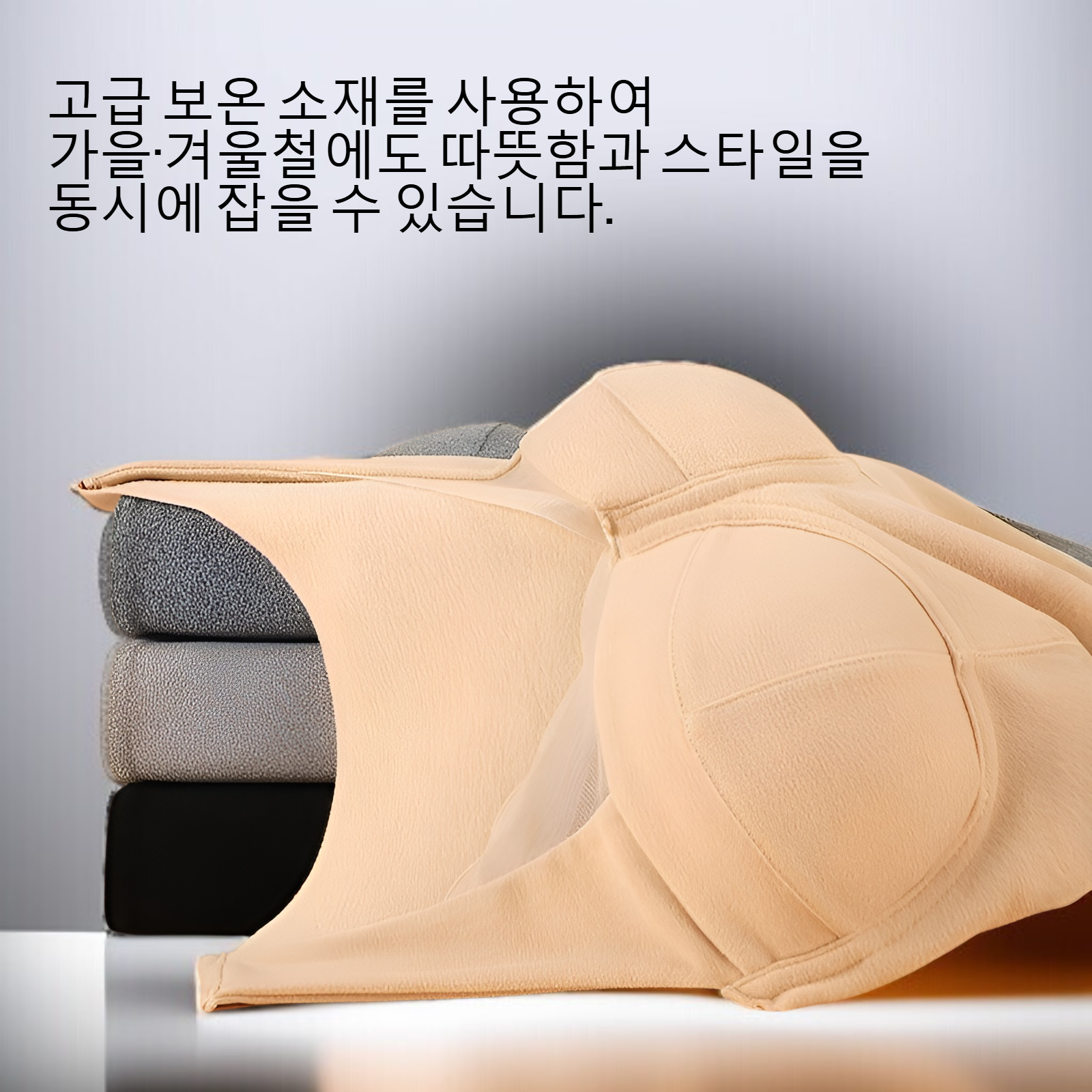 여성 가을 겨울 브라 일체형 보온 조끼