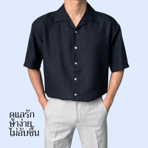 เสื้อเชิ้ตผู้ชายคูลไอซ์ เนื้อผ้าระบายอากาศ ดีไซน์หลวม ใส่สบาย