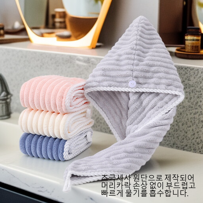  초극세사 여성용 두꺼운 흡수력 빠른 건조 헤어 타월