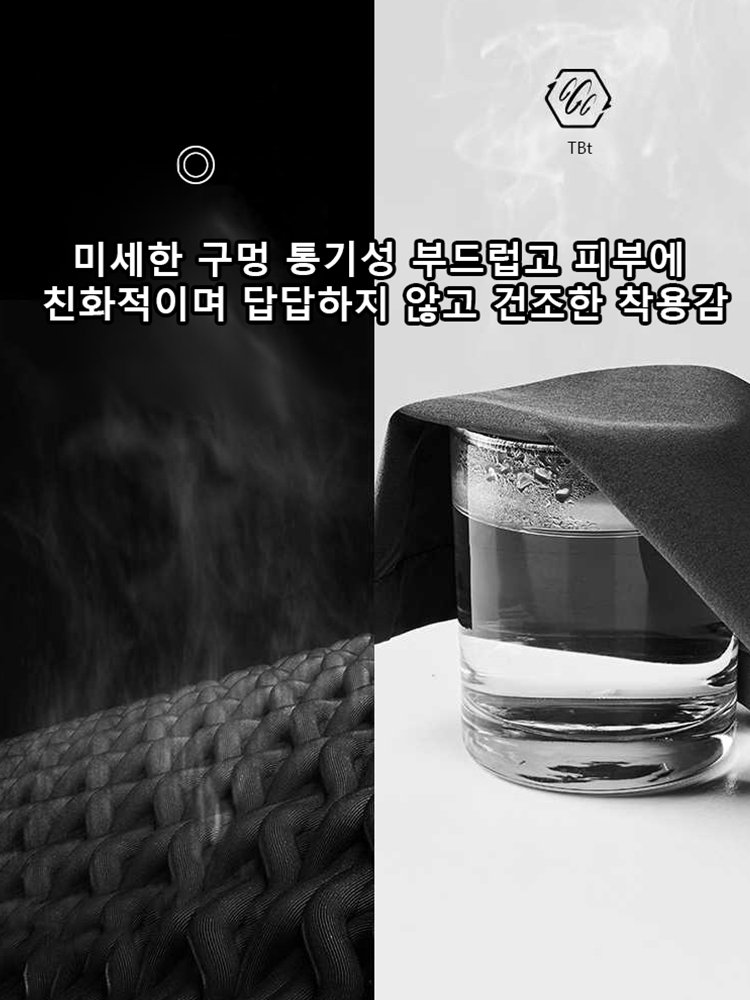 【기모 방수】기능 삼각형 로고 캐주얼 팬츠