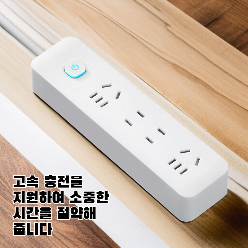 대전류 USB 충전 소켓
