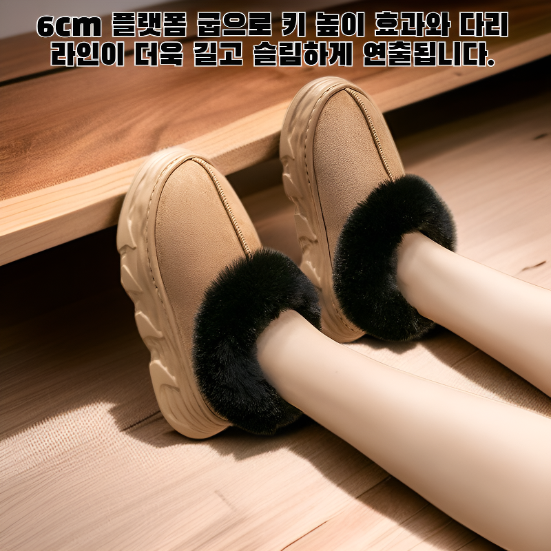 6cm 플랫폼 면 부츠