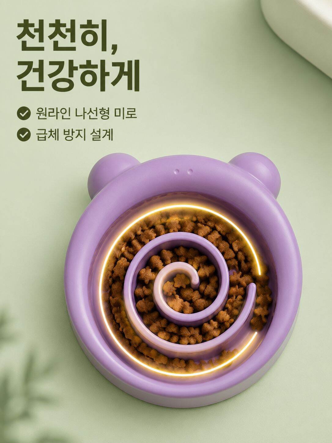 lp-detail-7-卖点展示1-俯视特写单线螺旋迷宫.jpg