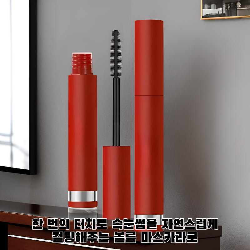 컬링 볼륨 내추럴 마스카라