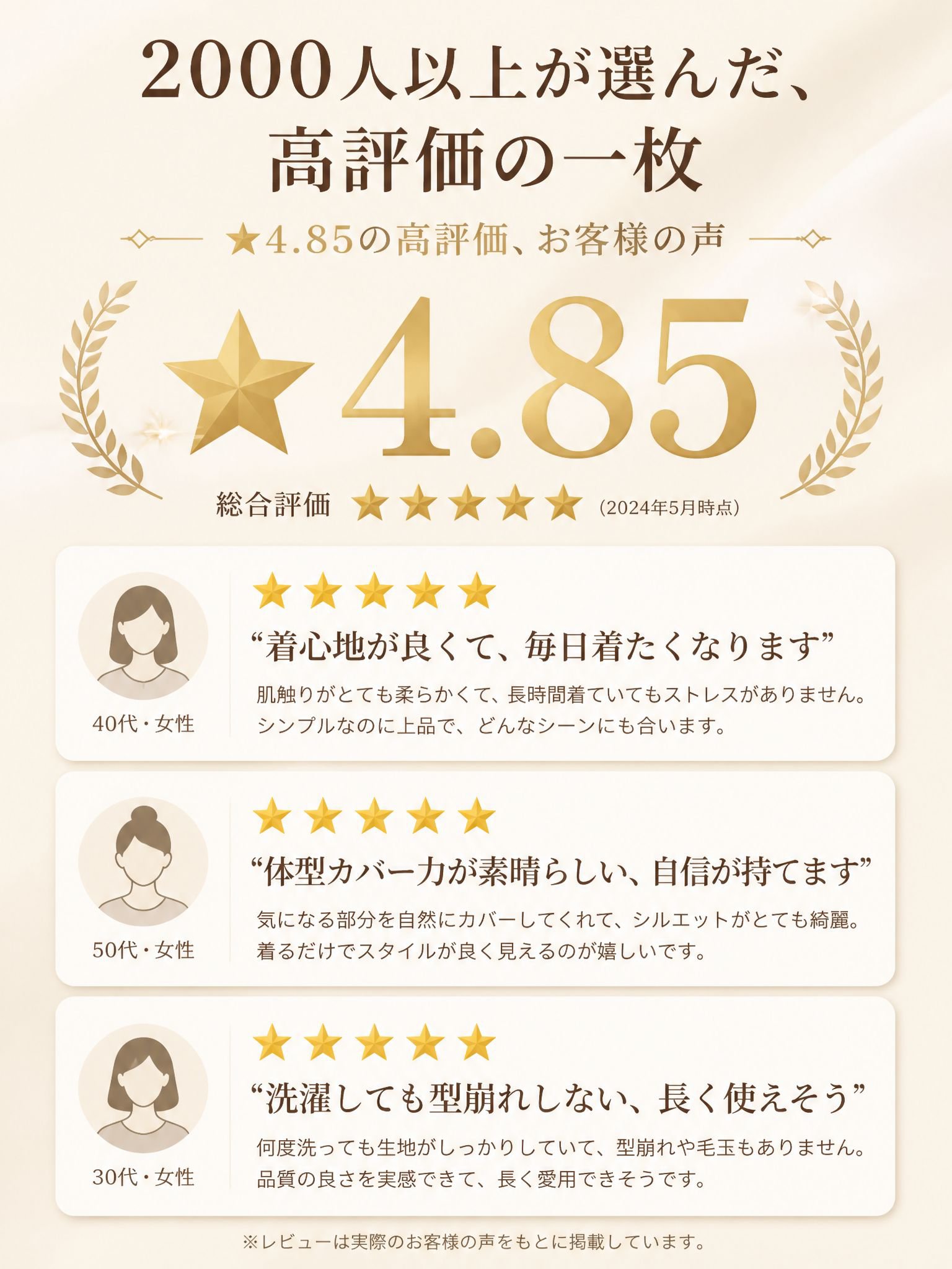 详情图14-用户评价口碑.jpg