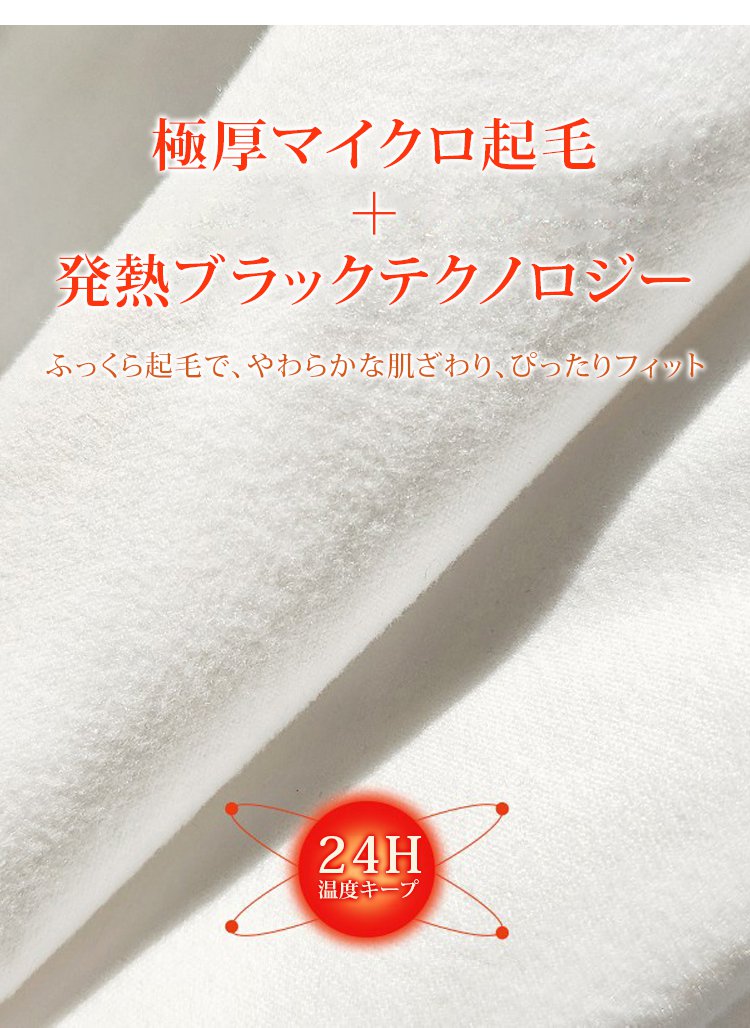 女性モデルが着る無地インナーシャツ