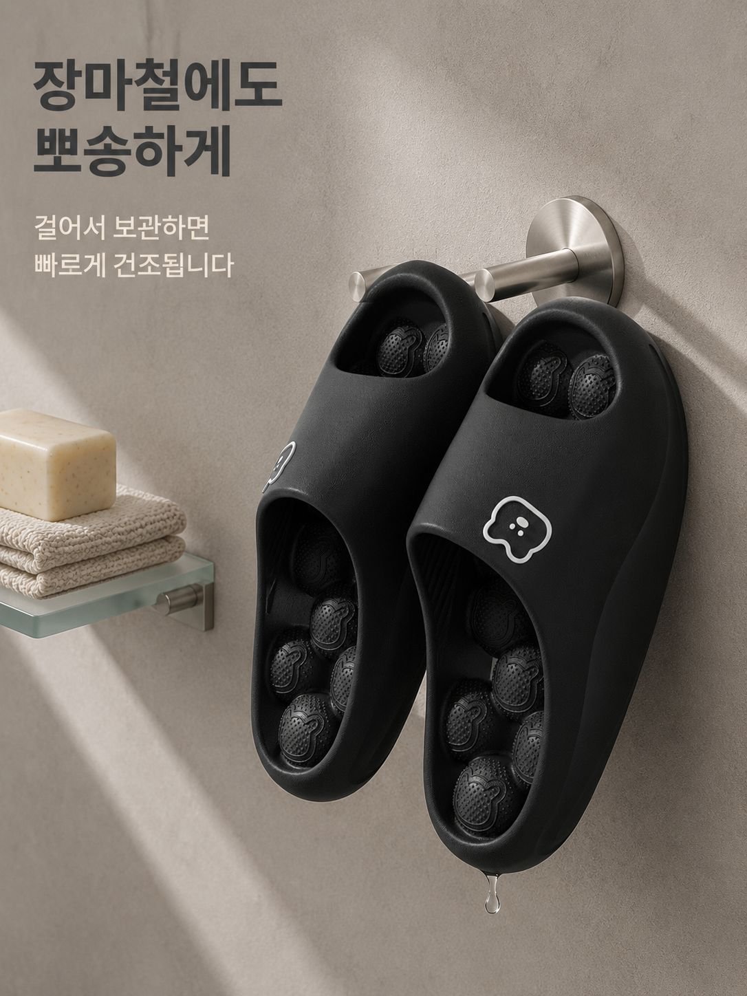 두꺼운 바닥으로 안정감 있는 슬리퍼