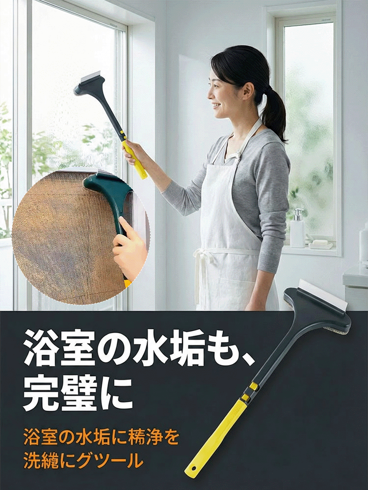 【家政婦さん おすすめ】2WAYお掃除ブラシ