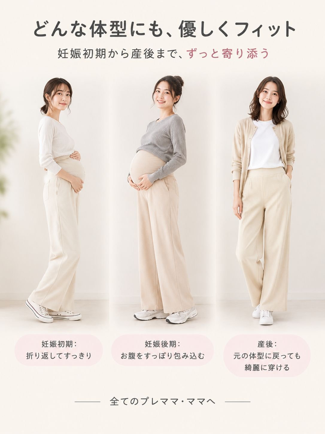 17-详情图17-不同孕期对比.jpg