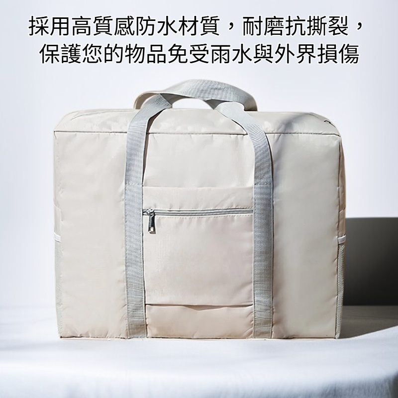 飛機包大容量旅行袋