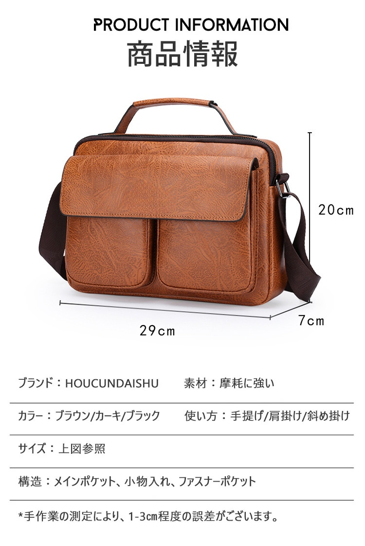 調節可能なストラップ付きショルダーバッグ