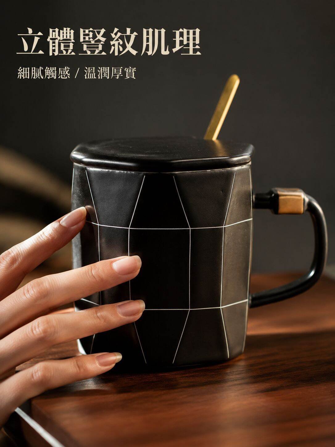 lp-detail-7-卖点展示1-黑色杯身竖纹肌理微距特写.jpg