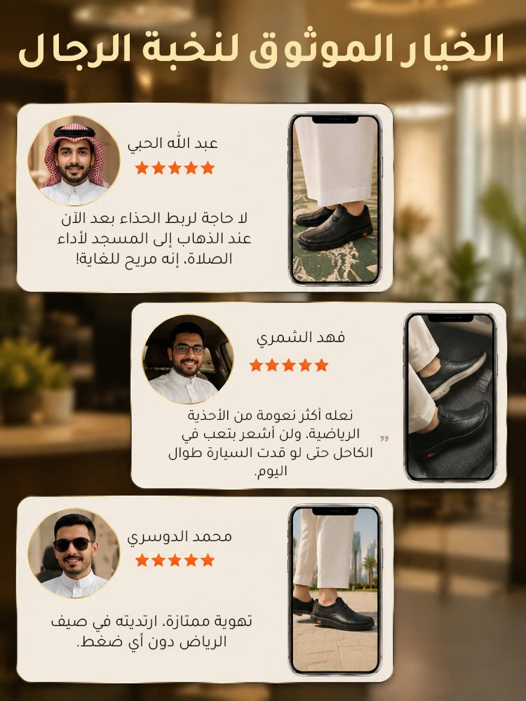 حذاء جلدي راق سهل الارتداء للرجال