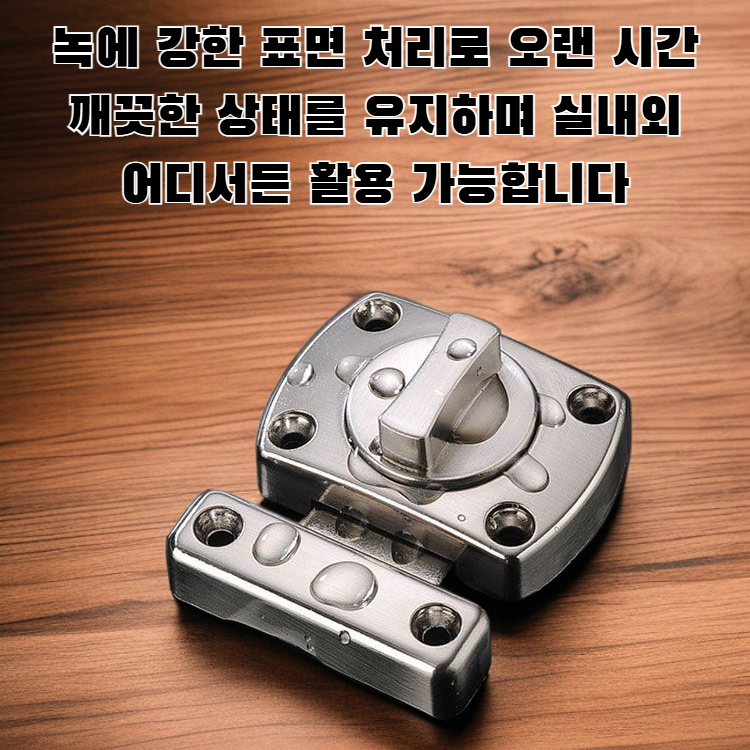 사무실용 도난 방지 볼트 추천