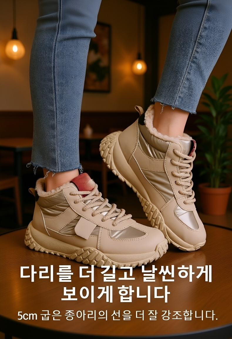 트렌디한 디자인의 여성 키높이 부츠 디테일