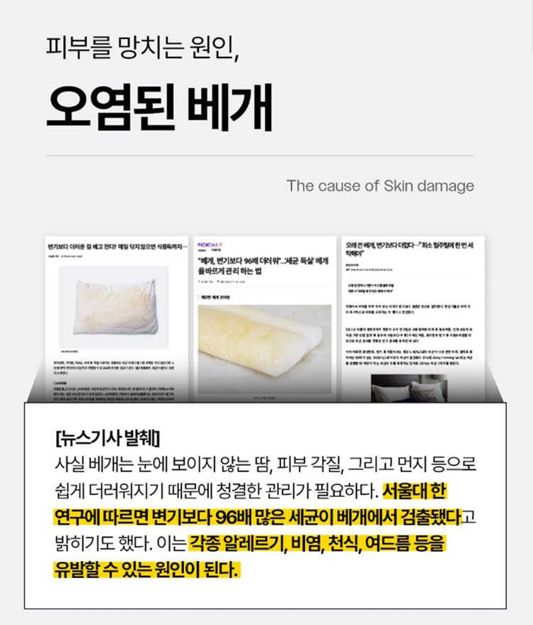 枕头详情页_05.jpg