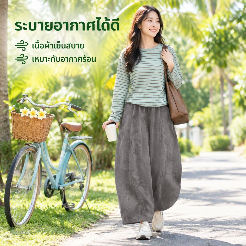 กางเกงบอลลูนผู้หญิง ทรงสบาย ขายาวเก้าส่วน สำหรับฤดูใบไม้ผลิและใบไม้ร่วง
