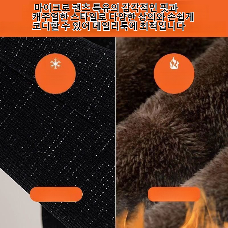 여성 패션 하이웨스트 스판 슬림 마이크로 팬츠 캐주얼 팬츠 날씬해 보이는 감령 마이크로 팬츠