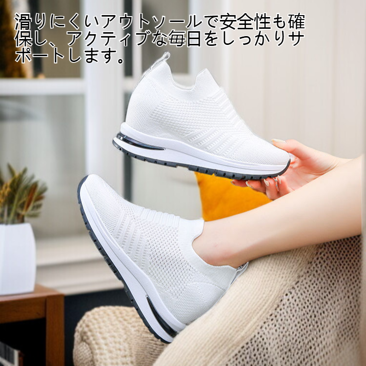 快適な履き心地の女性用カジュアルシューズ