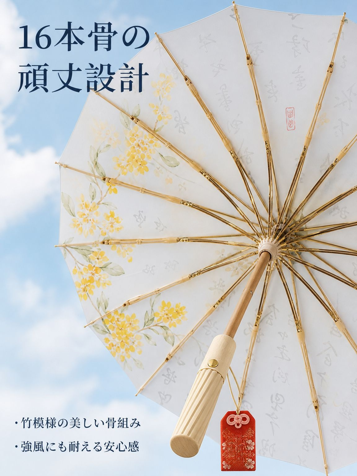 INS風おしゃれUVカット屋外用晴雨兼用パラソル