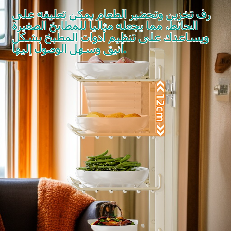 رف تخزين وتحضير الطعام قابل للطي ومعلق على الحائط للاستخدام المنزلي