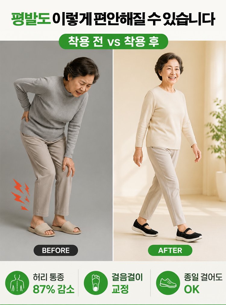 详情页_11.jpg