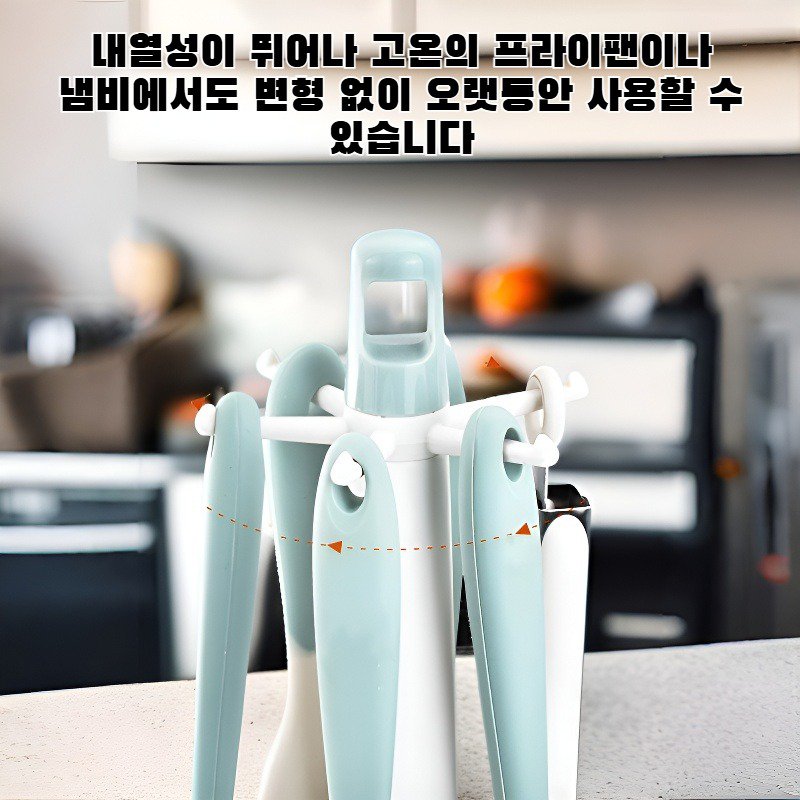 식품 등급 고온 내성 실리콘 주걱 세트