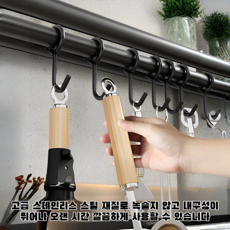 벽에 부착하는 스테인리스 스틸 재질의 드릴 작업이 필요 없는 주방 수납 선반