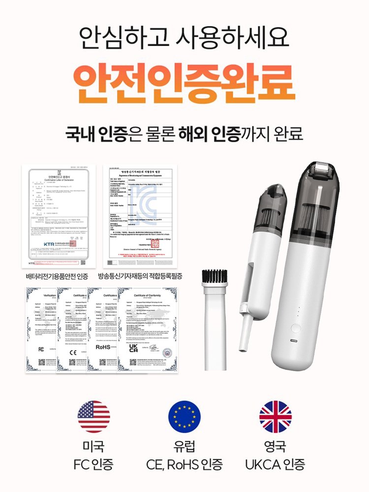 무선 차량용 미니 청소기【흡입 및 송풍 가능】
