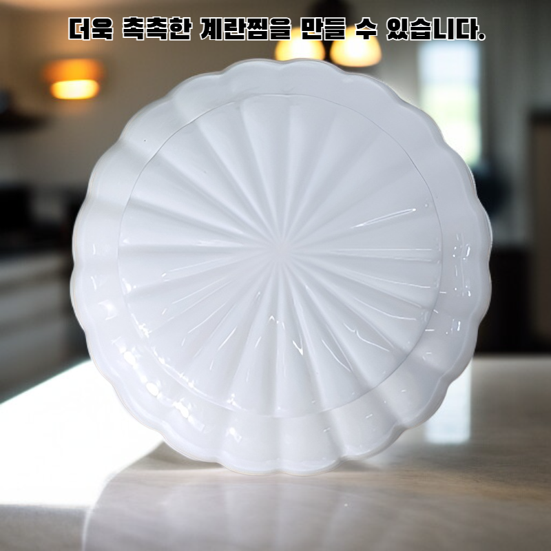 뚜껑이 있는 계란찜 그릇