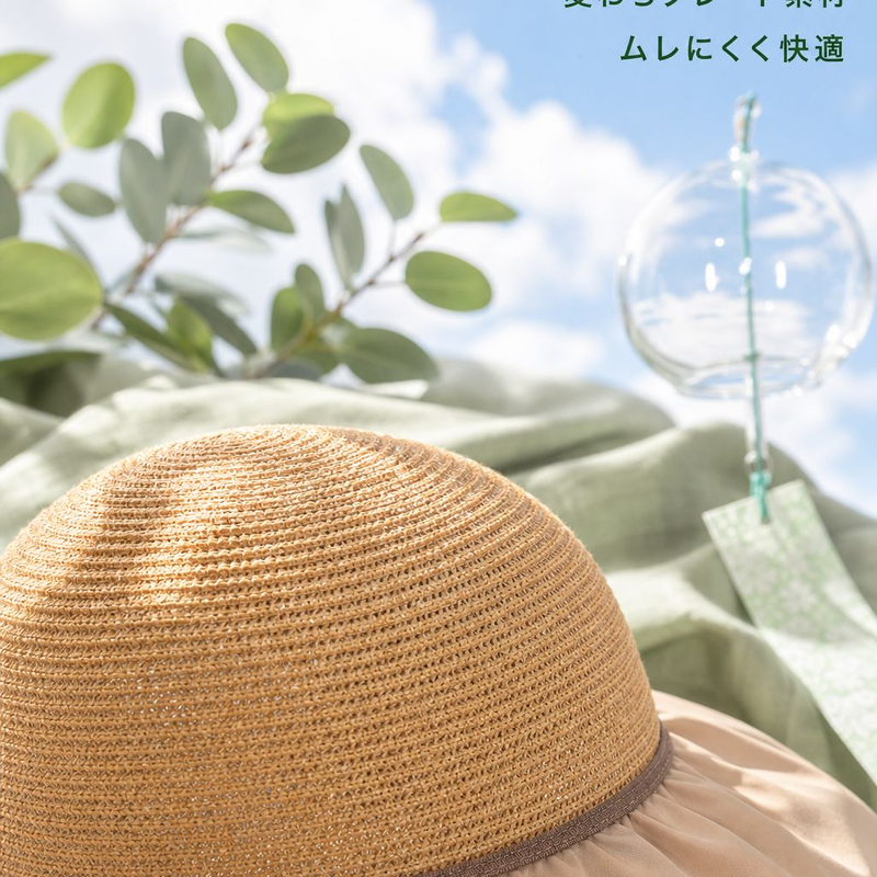 通気性抜群UVカット麦わら帽子